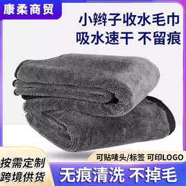 外贸小辫子毛巾双面擦车毛巾洗车毛巾汽车布强力洗车不留痕擦车巾