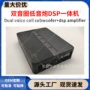 大功率改装无损跨境功放