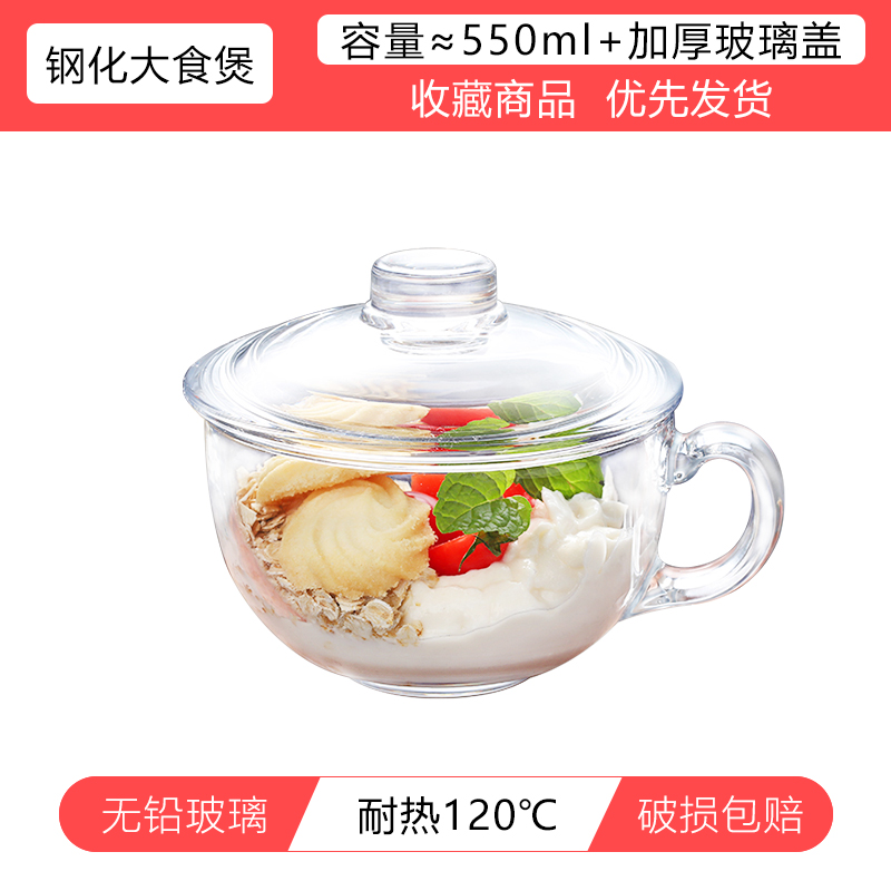 강화 낙하 방지 [확대] + 유리 커버, 내열 120, 낙하 방지 및 내구성