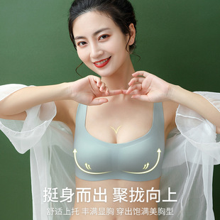 Square Collar Women's Underwear French Style Bra Non-Scar Plain Muscle Latex Thin Large Chest Small without Steel Ring Gathering