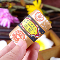 蜂花檀石鹸/金典檀石鹸25g