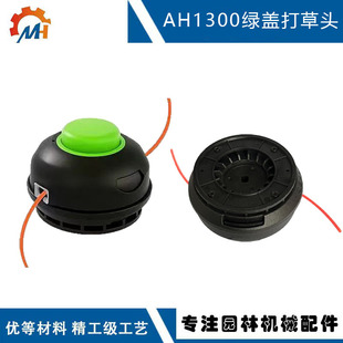 �m��EGO POWER+15 ��Q ST1500  ST1500F ST1500-S  AH1300����^