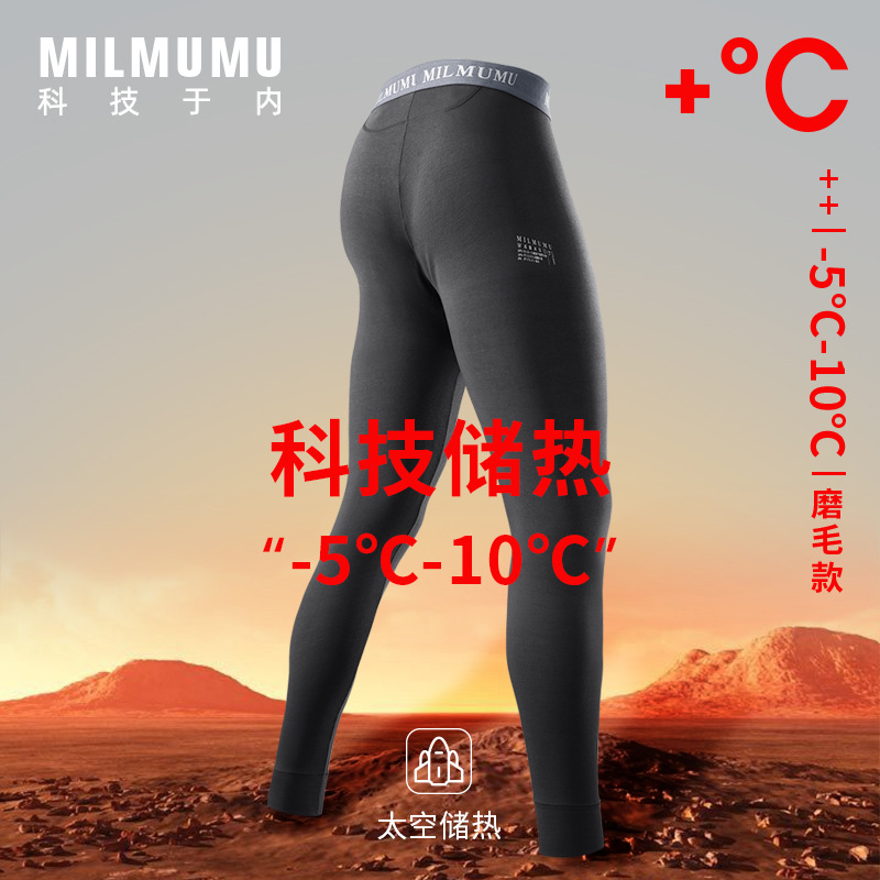 Milmumu Thermal Pants Slim Thin Magnetic Antibacterial Inseam Autumn Pants Medium Thick Solid Color Men's Simple Long Pants