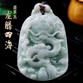 翡翠项饰;天然玉石项饰;翡翠手饰