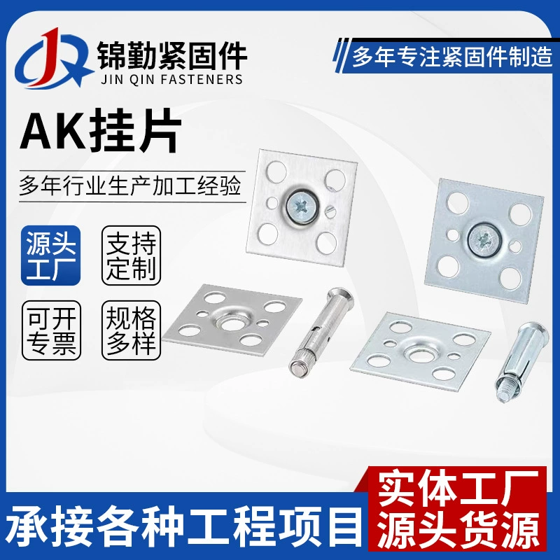 Плитка Подвеска Каменная стена Подвеска Плитка из нержавеющей стали Подвеска Предотвращение падения каменная плита Подвеска Подвеска AK Подвеска