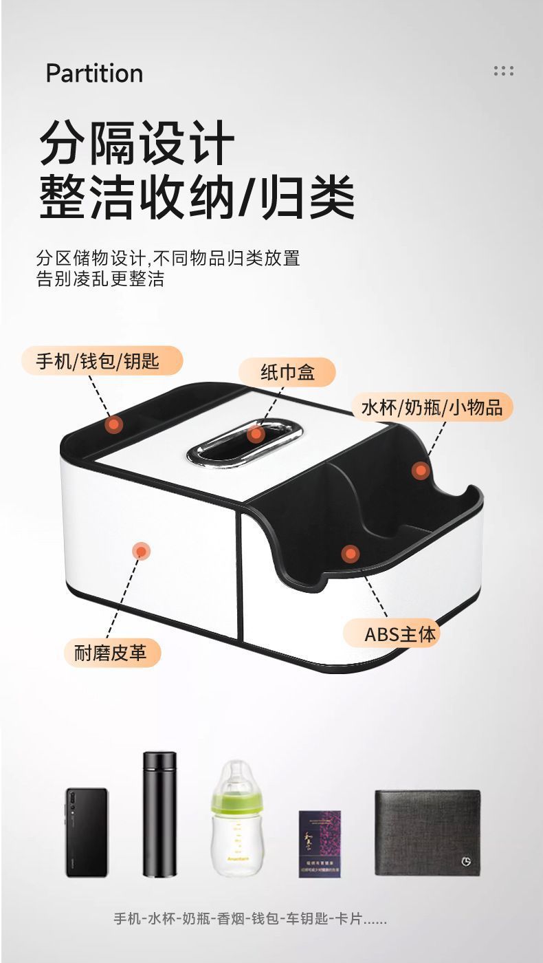 Car armrest box tissue box, car armrest storage cup holder, in-car storage tissue box organizer