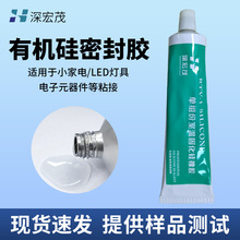 �����z͸��RTV�z�������������Ԫ����·���ˮ�zˮ�^���ܷ��z