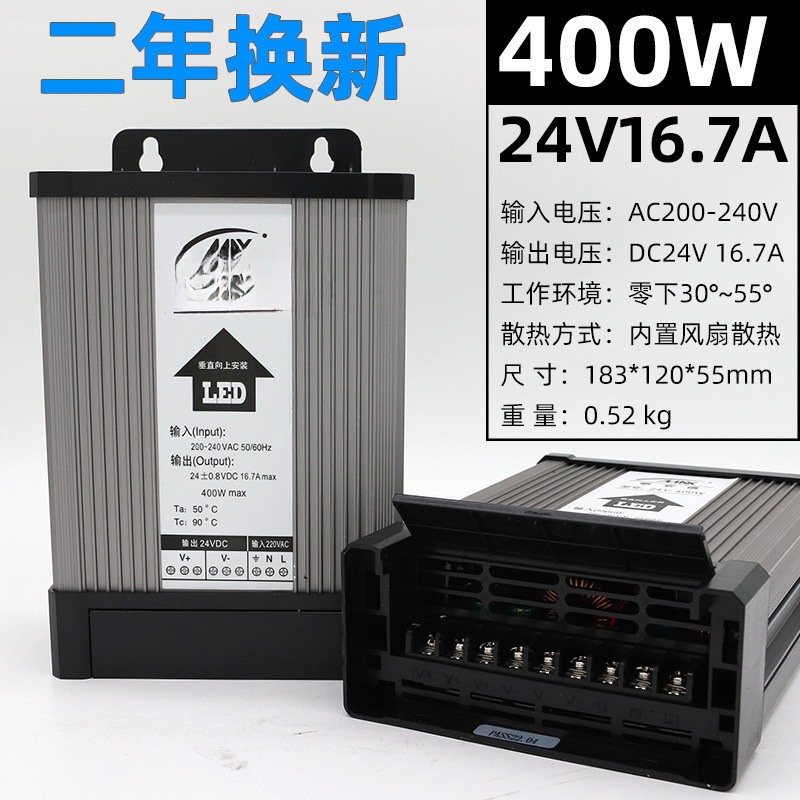 12V33A400W caja de luz publicitaria LED conmutador a prueba de lluvia transformador de luz 5V24V30V36V image 10