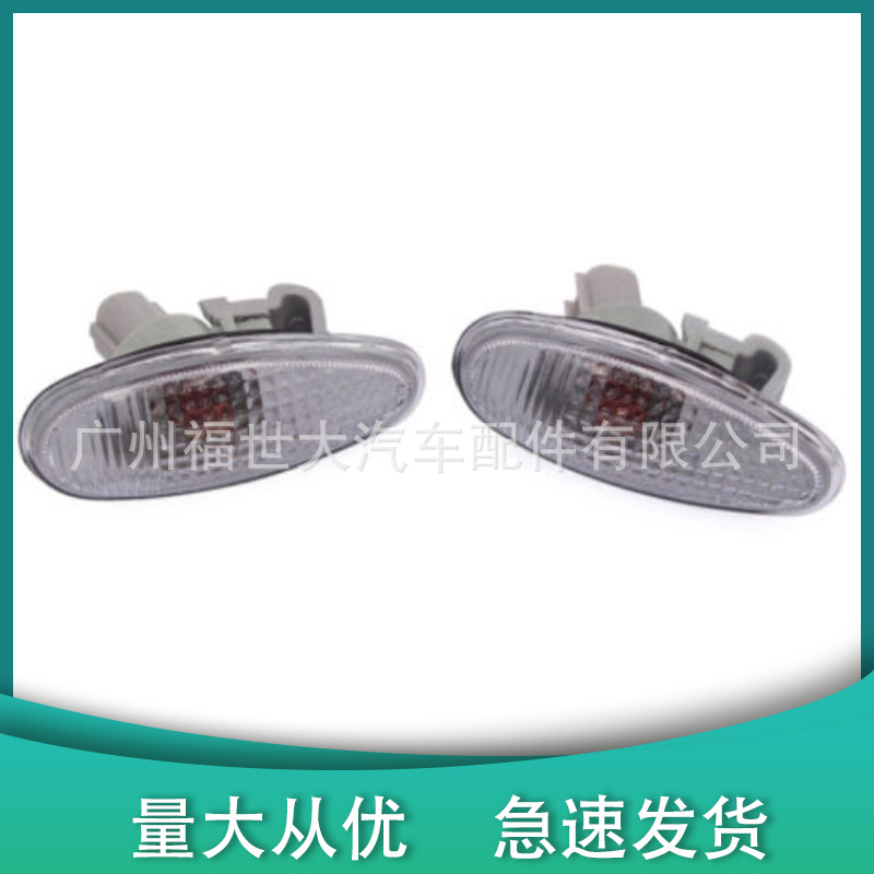 Aplicable a Mitsubishi Pajero V73 accesorios lámpara de hoja Outlander luces laterales luces de dirección MR522027