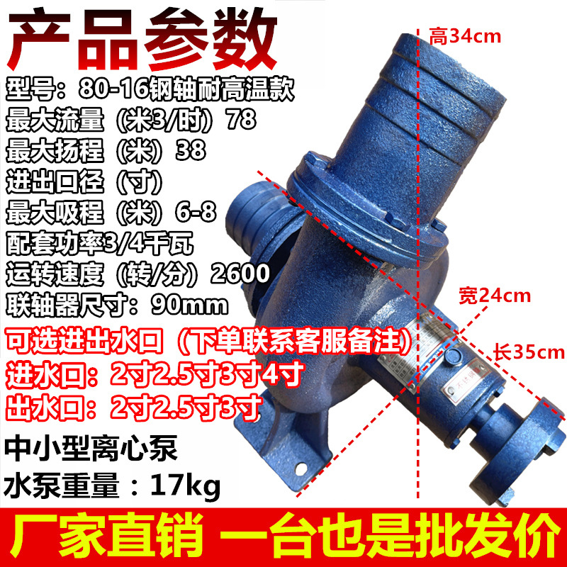 SKU80-16_可选_副本