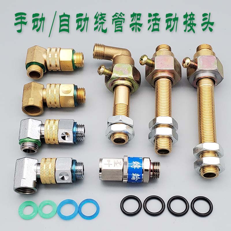 农用绕管机收管机90度直角万向旋转活接头柱塞泵高压管配件卷管架