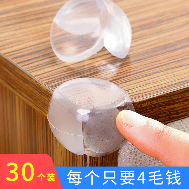 加厚桌角防撞护角软保护贴儿童防磕碰硅胶保护套防撞条宝宝角套