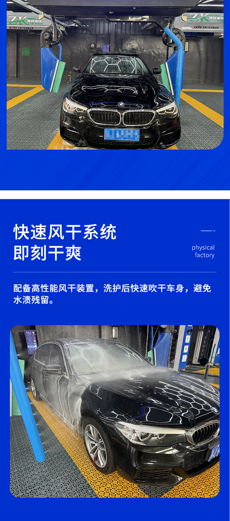 Source Strength Factory Sells Fully Automatic Computer Car Wash Machine 24 Hours Unattended Fully Automatic Car Wash Machine