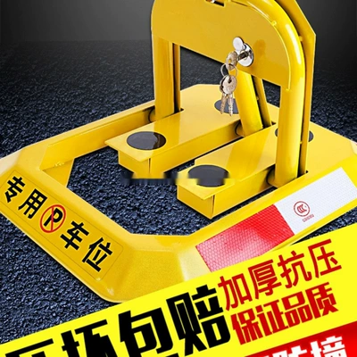 Car lock – Other Saver Anti-Collision Parking