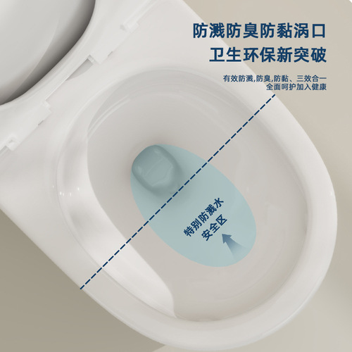 Home toilet bathroom silent sump small apartment toilet ceramic water-saving large pipe siphon odor-proof toilet