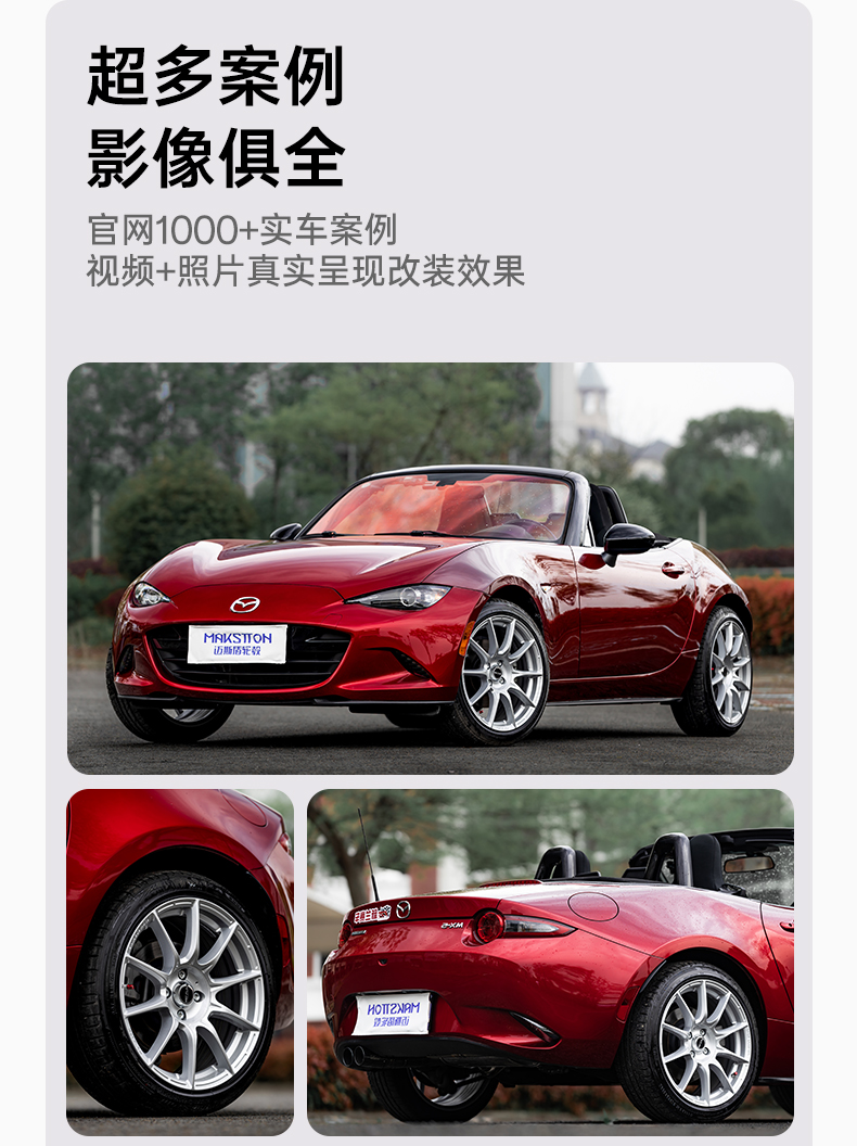 Spinning Modified Wheels Fk 75 Are Suitable for the Upgrade of Fit, Civic, Golf, Lynk & Co, Seagull, Mg and Scirocco R