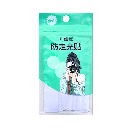 Wholesale anti-exposure patch for chest and neckline, anti-exposure double-sided patch for shoulder straps, anti-slip artifact, invisible traceless fixed patch