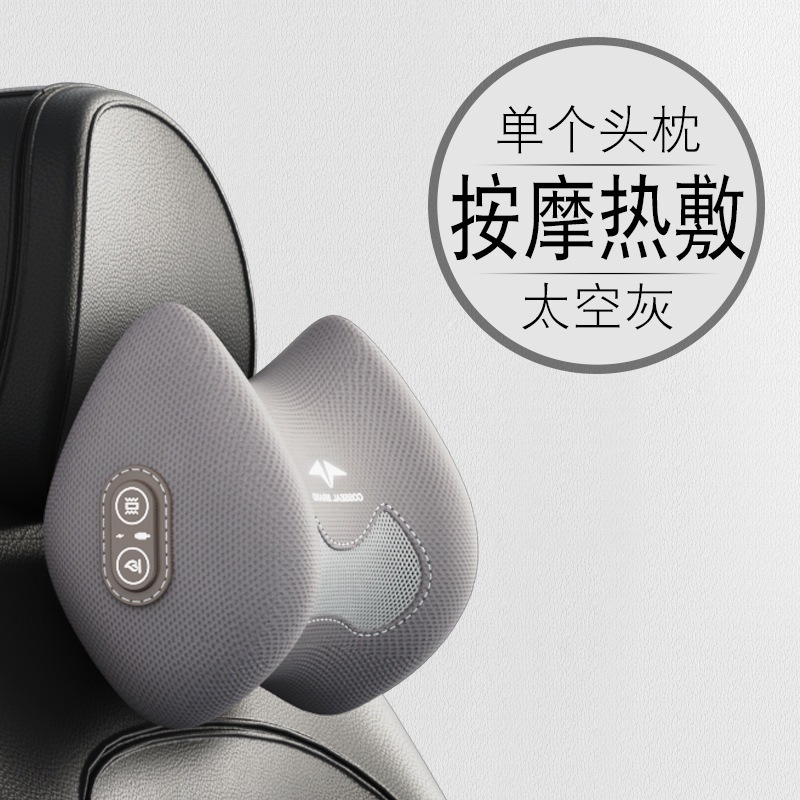 汽车腰靠垫腰电动按摩加热座椅头枕靠背腰托开车护腰神器车载腰枕|undefined