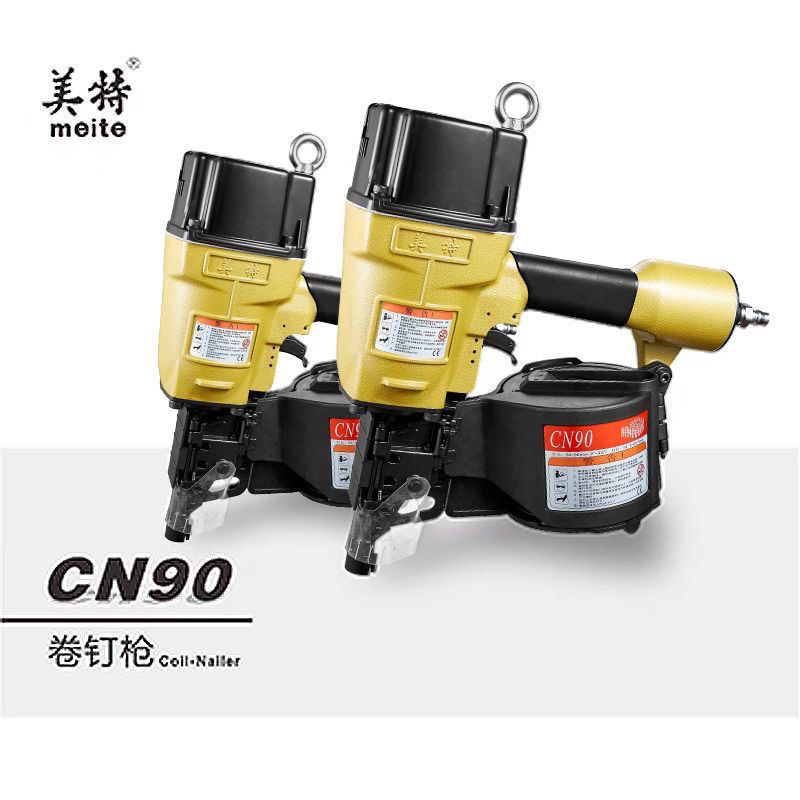 气动正品美特卷钉枪CN55CN70B CN80BCN90CN100B德国木工进口