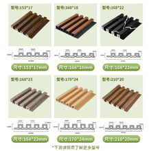 ✅竹木纤维格栅板厂家护墙板生态木装饰板客厅电视背景墙装修材料