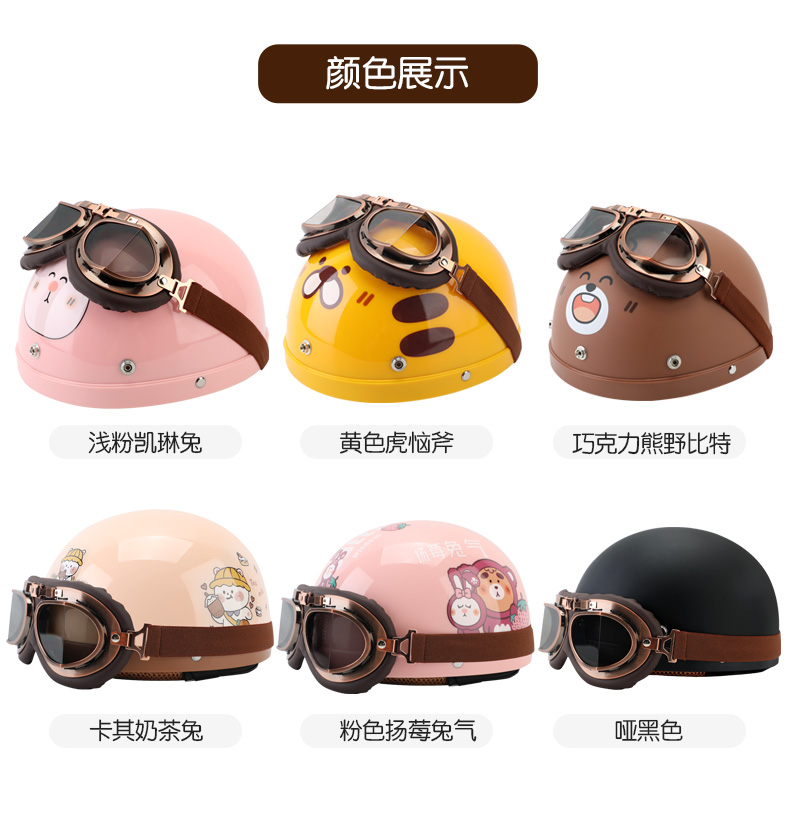Electric Motorcycle Retro 3C Helmet Men's and Women's Harley Universal Winter Warm Half Helmet
