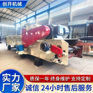 厂家定制大型综合破碎机木材废料建材树枝园林粉碎用秸秆破碎机