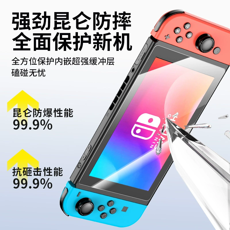 Закалённая стеклянная защитная пленка для экрана Nintendo Switch / Switch OLED / Switch Lite / Switch2 — HD, анти-голубой свет, полное покрытие
