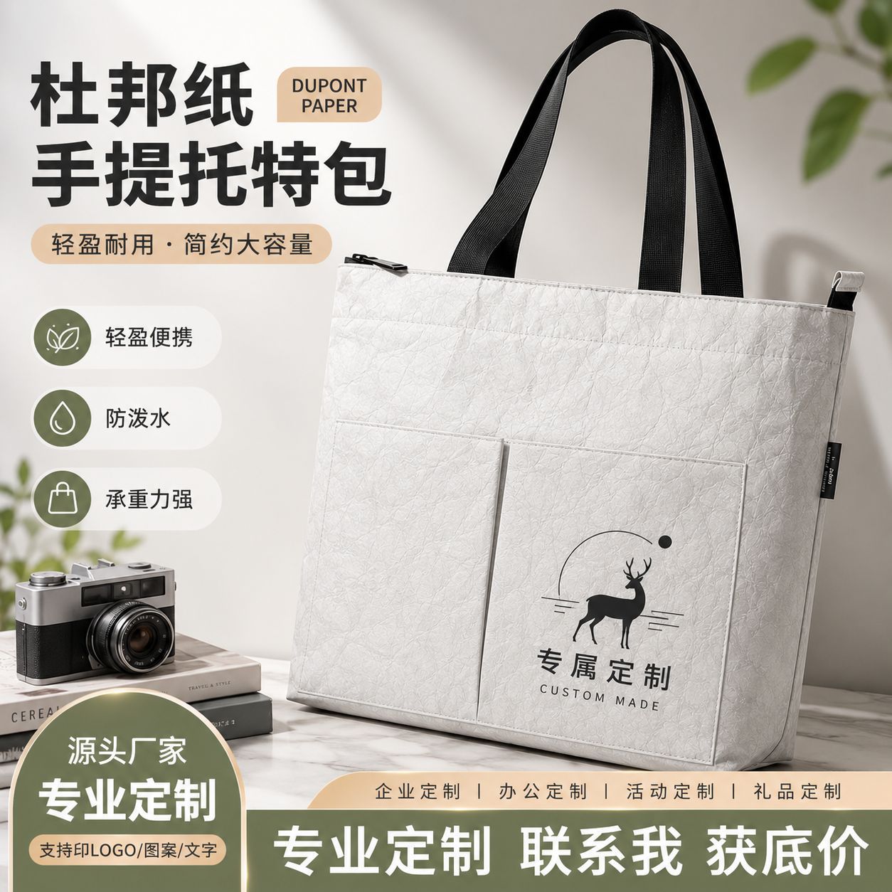 新款休闲杜邦纸手提包防水褶皱单肩购物袋大容量多功能托特包定制