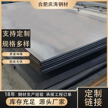 ���ՏS�ҬF؛�N��Q235B��܈�_ƽ䓰��܈䓾�1500-1800�L�ȿɶ��_