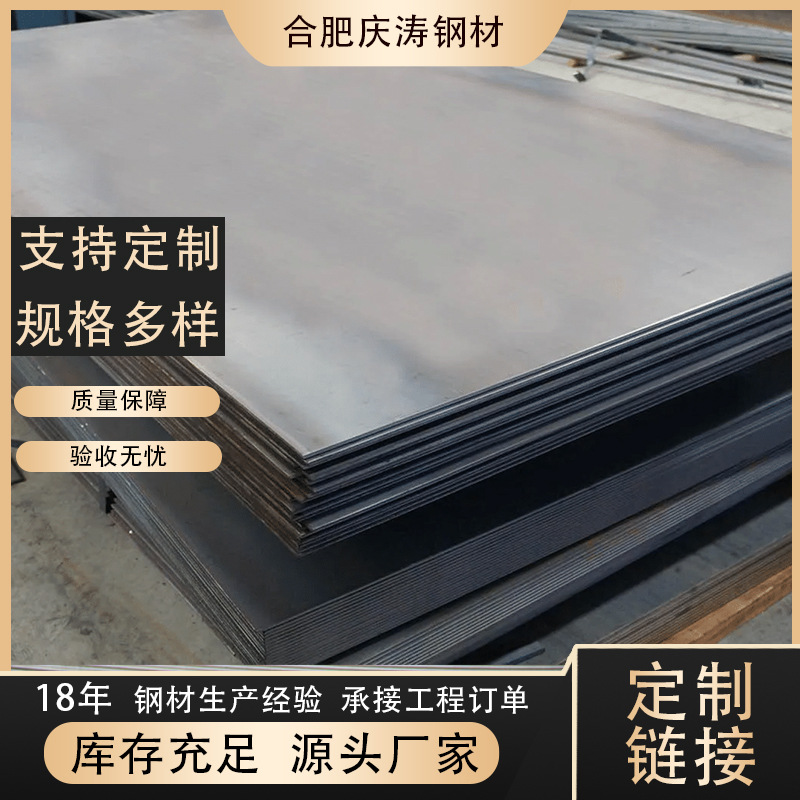 CCSAH36船板生产厂家船舶用钢板现货充足价格低发货及时