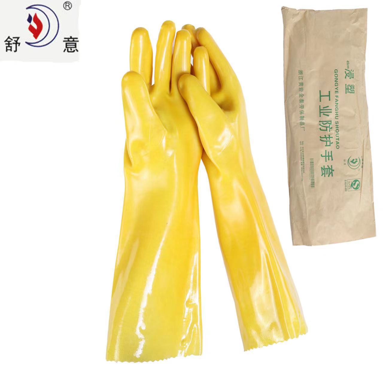 舒意长袖45公分浸塑棉毛耐油耐酸碱防护劳保手套批发防化手套黄色