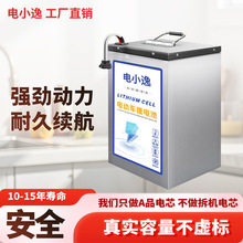 ��݆��݆늄�܇48v60v72���늳����u������ȫ��AƷ�о�����F�