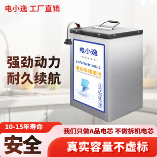 ��݆��݆늄�܇48v60v72���늳����u������ȫ��AƷ�о�����F�