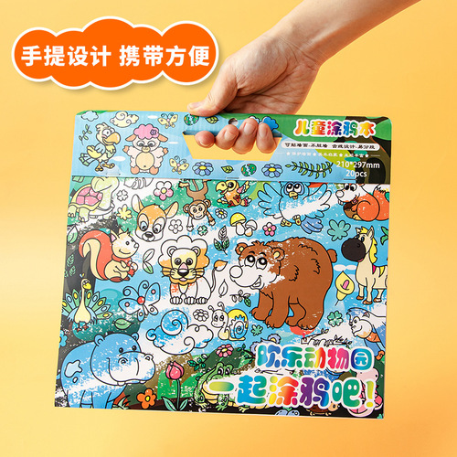 Children's portable graffiti book can be pasted thickened picture book picture scroll kindergarten baby coloring painting paper painting cloth