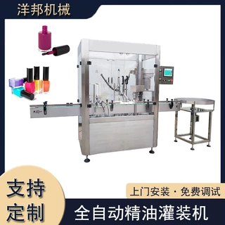 活塞泵计量双头灌装流水线 20ml塑料瓶指甲油灌装旋盖机