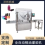 双头灌装计量20ml旋盖机