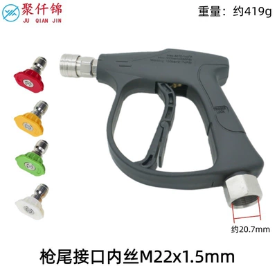 High pressure car wash water gun — to Spray Nozzle and Spray Bottle - no-5-quick-connect-short-gun-stainless-steel-model-inner-wire-m22mm-4-color-nozzle