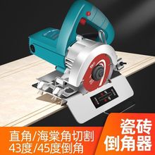 新款倒角器木工瓦工瓷砖云石机瓷砖切割45度海棠角斜角神器倒角机