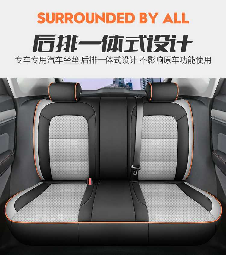 Suitable for 2025 Geely Binyue Seat Covers, All-Inclusive Four-Season Seat Covers, 24 New Binyue Special Car Seat Cushions