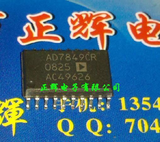 全新 AD7849BR AD7849AR AD7849CR 贴片 SOP20 数模转换器 欢迎咨