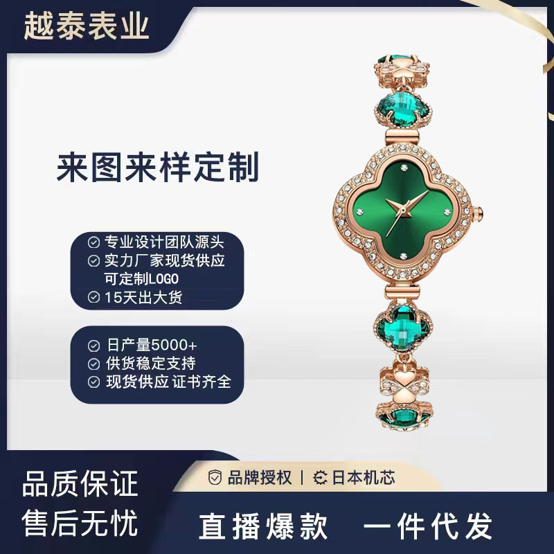 Fashionable retro waterproof bracelet