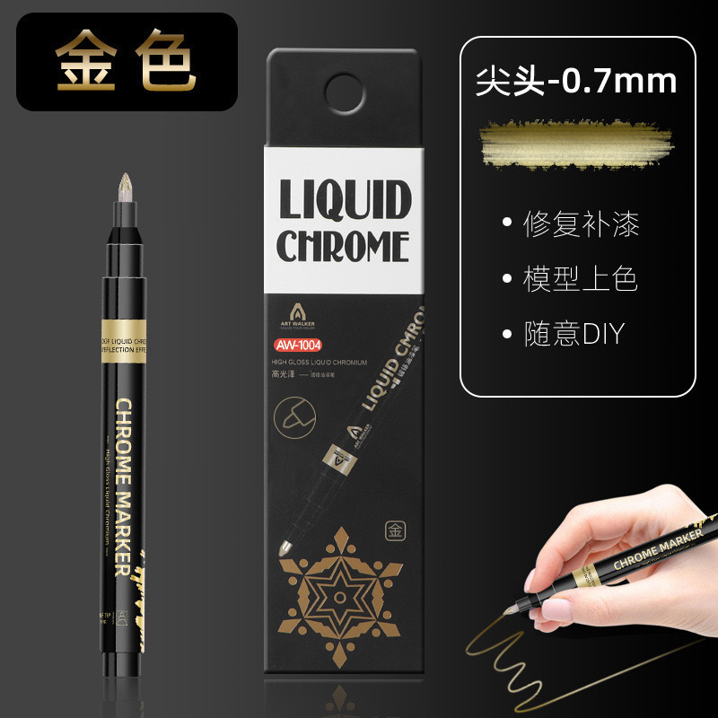 0.7mm, mirror effect