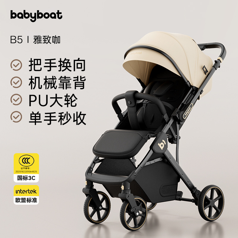 5th generation elegant coffee + mosquito net + honeycomb mat