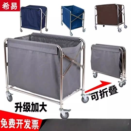 垃圾桶;酒店服务车;平板手推车