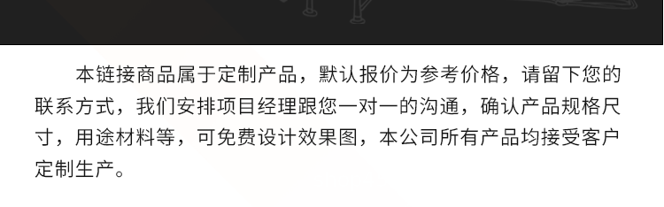 球形帐篷详情页_18.gif