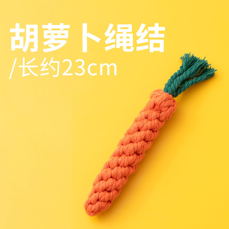 狗狗玩具磨牙耐咬发声自嗨解闷神器宠物玩具泰迪比熊小型幼犬用品|undefined