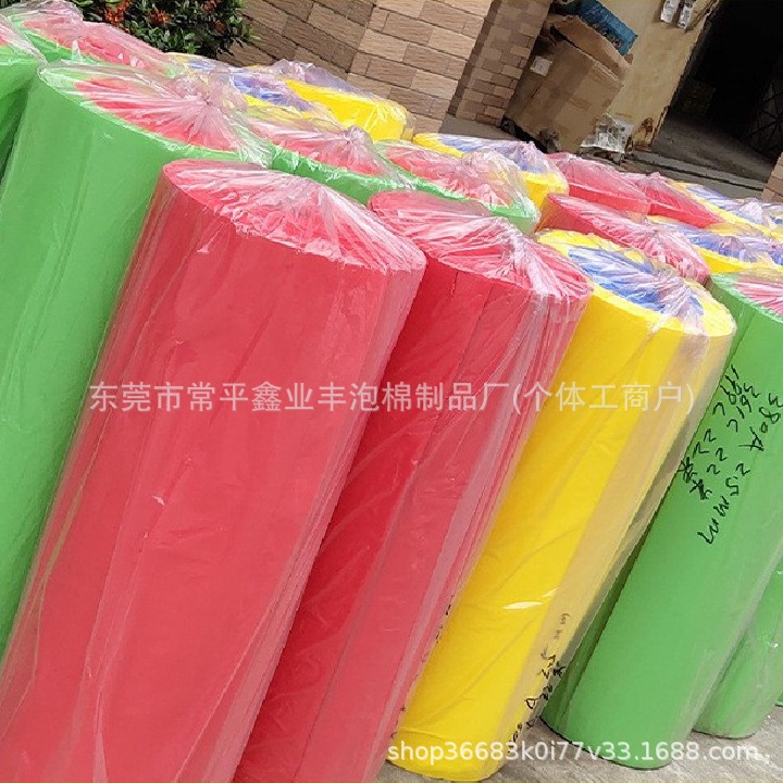 38EVA泡绵防滑垫EVA泡沫材料彩色EVA彩色eva卷材