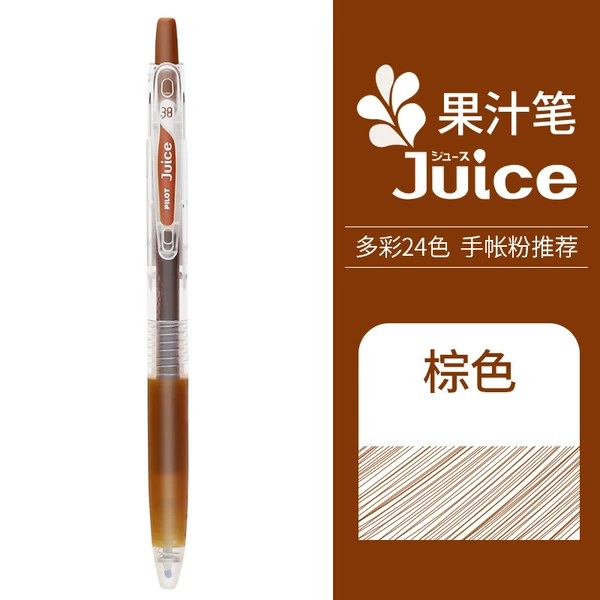 Brown-BN