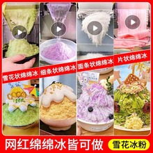 ��Ҳ�d�d�����÷�1kg���û���̲����Ʒ������ѩ������ԭ��