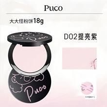 PUCO���С�ַ���ό���y�۷����Ȼ�w������